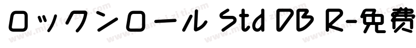 ロックンロール Std DB R字体转换